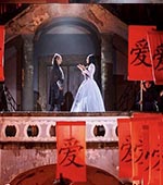 Turandot. Krymlov International Festival